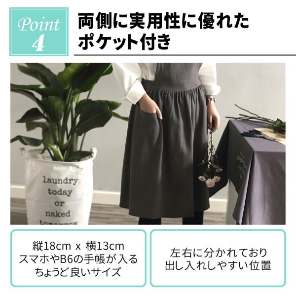 エプロン おしゃれ ちょっとそこまでにつけて行ける可愛いエプロン ナチュラルなコットンリネン素材 かわいい おしりが隠れる ポケット付き シンプル Buyee Buyee Japanese Proxy Service Buy From Japan Bot Online