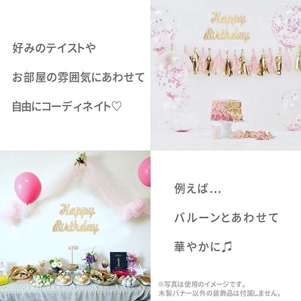 バースデー ガーランド 誕生日 飾り付け ナチュラルでおしゃれ 木製 Happy Birthday 飾り 女の子 男の子 ハッピー Buyee Buyee 일본 통신 판매 상품 옥션의 대리 입찰 대리 구매 서비스