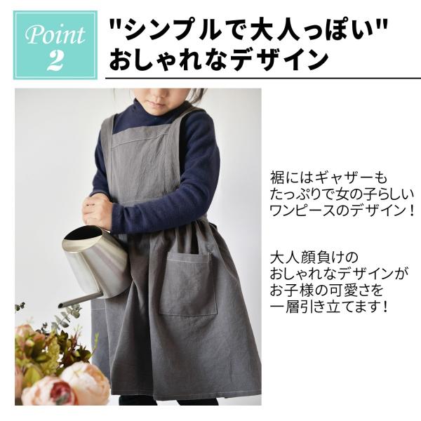 子供用 エプロン おしゃれ 親子でお揃い 可愛いエプロン ナチュラルなコットンリネン素材 かわいい 落ち着いた色合い 子供 ポケット付き Buyee Buyee Japanese Proxy Service Buy From Japan Bot Online