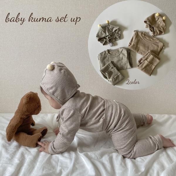 ベビー キッズ 女の子 男の子 セットアップ baby kuma set up くま耳 ボンネット ロンパース パンツ ボーダー コットン 可愛い 韓国 風 60cm 70cm 80cm 90cm