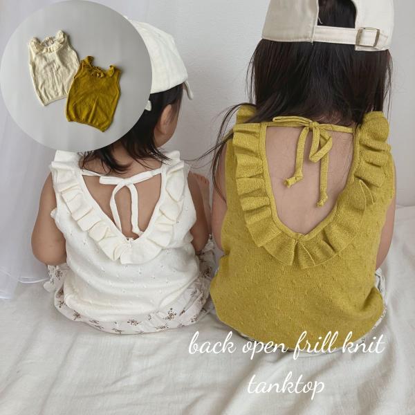 キッズ ベビー トップス back open frill knit tanktop 背中あき フリル ニット タンクトップ ノースリーブ  ベスト リボン 女の子 可愛い 韓国 風 シンプル