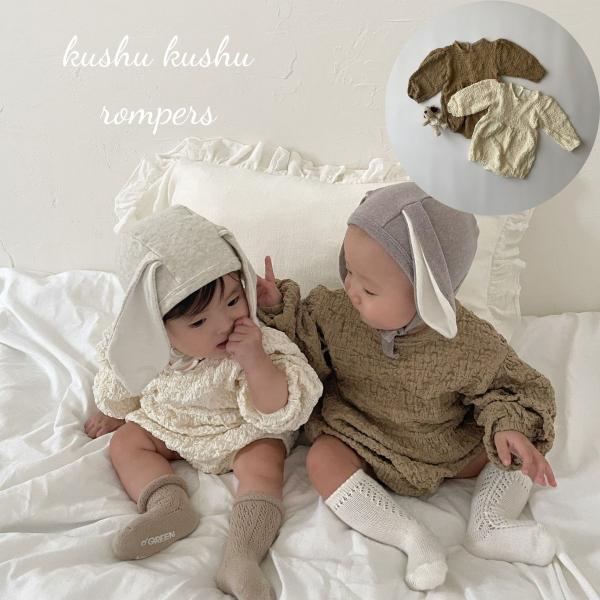 ベビー ロンパース kushu kushu rompers  クラッシュ ジャガード 長袖 女の子 男の子 可愛い 韓国 風 クラシック クラシカル 60cm 66cm 70cm 73cm 80cm 90cm