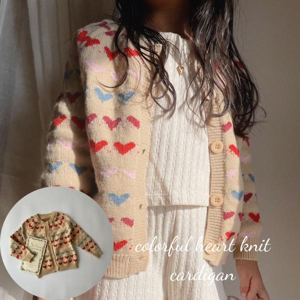 キッズ ベビー 女の子 ニット トップス_カーディガン colorful heart knit carding ハート カラフル ベージュ 可愛い 90cm 100cm 110cm 120cm 130cm 140cm 海外