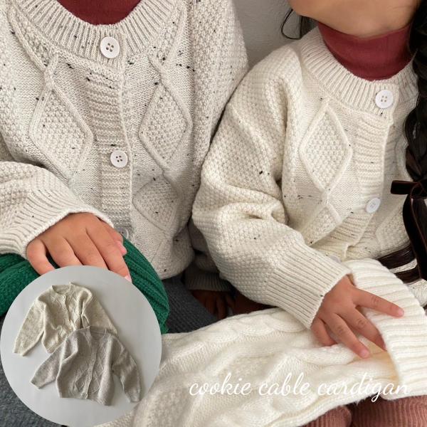 キッズ ベビー 女の子 ニット トップス カーディガン cookie cable cardigan クッキー つぶつぶ ネップ ケーブル 可愛い 90cm 100cm 110cm 120cm 130cm 海外