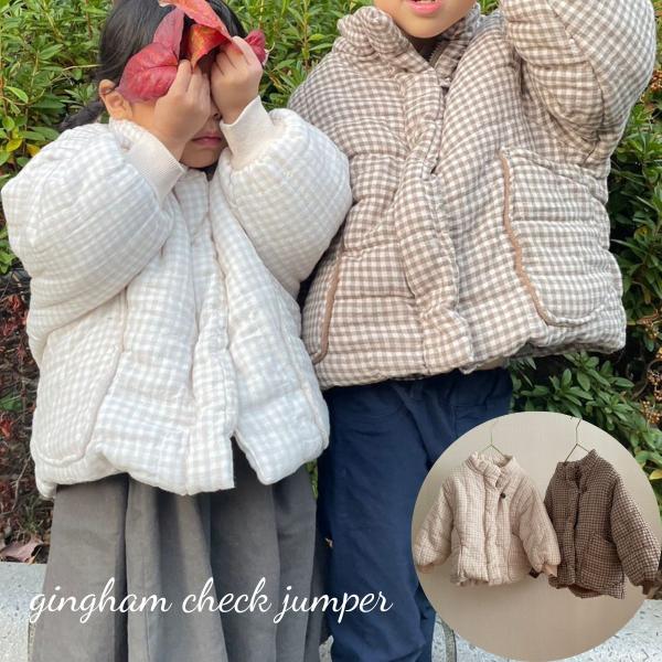 キッズ ベビー 女の子 男の子 コート gingham check jumper アウター ギンガムチェック パフィー 中綿 長袖 可愛い 韓国 風 80cm 90cm 100cm 110cm 120cm 130cm