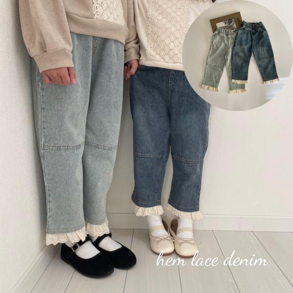 キッズ ベビー 女の子  デニム パンツ_hem lace denim 裾 レース ストレートデニム ボトムス ズボン 韓国 風 90cm 100cm 110cm 120cm 130cm 140cm 150cm