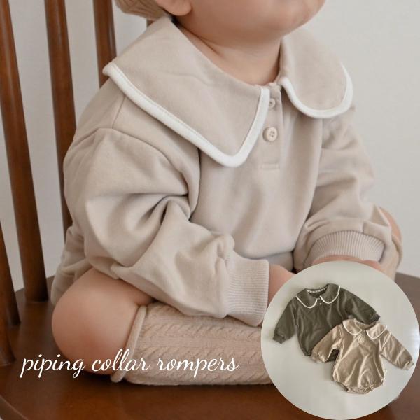 ベビー 女の子 男の子 長袖 ロンパース piping collar rompers パイピング 襟付き カットソー スウェット トレーナー コットン 可愛い 韓国 風 クラシック