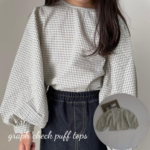 キッズ ベビー 長袖 トップス graph check puff tops チェック ブラウス パフスリーブ ボタン 女の子 男の子 可愛い 韓国 風 80cm 90cm 100cm 110cm 120cm 130cm