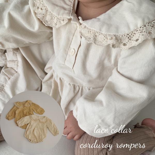 ベビー 女の子 長袖 ロンパース lace collar corduroy rompers セーラーカラー 襟 レース コットン 可愛い 韓国 風 クラシック 60cm 66cm 70cm 73cm 80cm 90cm