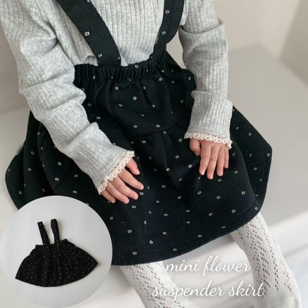 キッズ ベビー 女の子 サスペンダー スカート mini flower suspender skirt コーデュロイ 花柄 小花柄 赤ちゃん コットン 可愛い 70cm 80cm 90cm 100cm 輸入