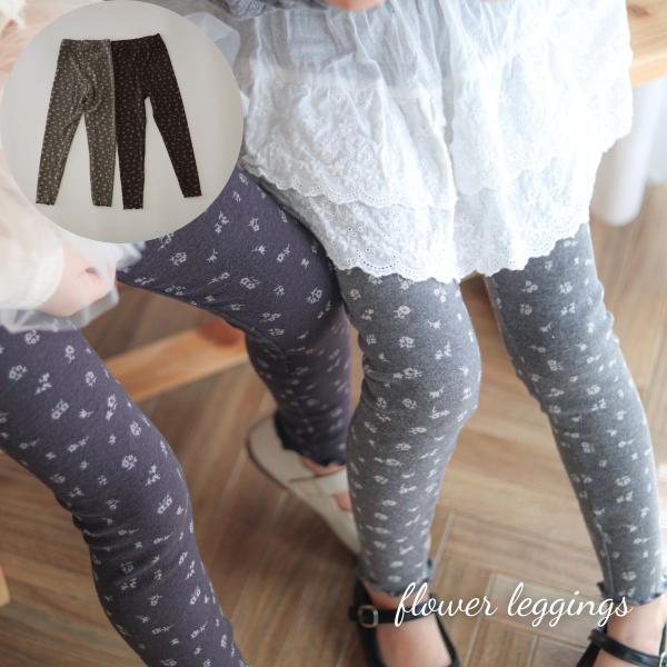 キッズ ベビー 女の子 男の子 レギンス パンツ flower leggings 花柄 小花柄 ボトムス ズボン コットン 可愛い 韓国 風 80cm 90cm 100cm 110cm 120cm 130cm