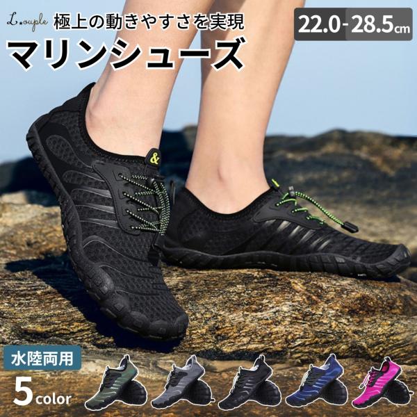 【極上の動きやすさ】アッパー部分の素材にライクラを使用！1959年に米国デュポン社で開発された、4〜7倍にも伸び縮みする化学繊維のことで、伸縮性に加え、型くずれしにくく動きやすいのがライクラの特徴です。スパンデックスより伸縮性や型崩れしにく...