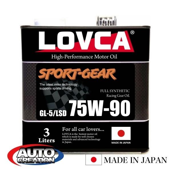 LOVCA ギヤオイル 75W-90 LOVCA SPORT-GEAR 75W-90 3L缶 GL-5/LSD
