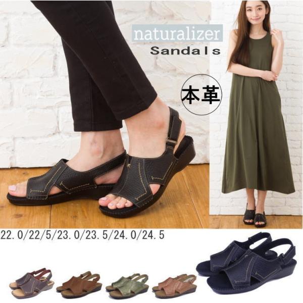 サンダル レディース エスニック 本革 ナチュラルライザーnaturalizer ローヒール 歩き易い リーガル 得トク Buyee Buyee Japanese Proxy Service Buy From Japan Bot Online