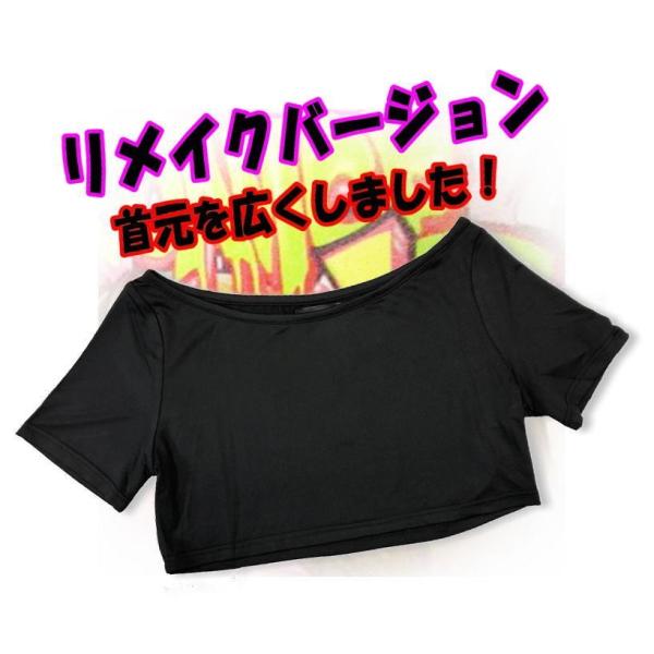 1790円 680円 キッズ ダンス 衣装 リメイク Vol 21ミニ丈tシャツ 黒 ダンス衣装 ガールズヒップホップ ギャル系 へそ出し 肩出し キッズダンス衣装 Buyee Buyee Japanese Proxy Service Buy From Japan Bot Online