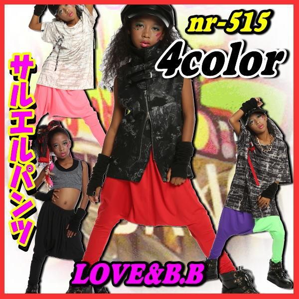 キッズ ダンス 衣装 膝下スパッツ サルエルパンツ 赤 黒 ピンク 紫 黄緑 ヒップホップ 男の子 女の子 Love キッズダンス衣装 Buyee 日本代购平台 产品购物网站大全 Buyee一站式代购 Bot Online