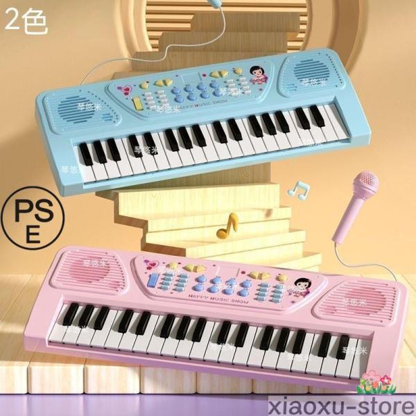 子ピアノ ピアノ おもちゃ おもちゃのピアノ 子供用 キッズ 光る ミニ