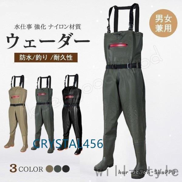 【商品説明】胸まで丈があるので、腰の深さまでの釣りが可能です。海や川では水面が波や流れなどで常に上下しているので、胸部まであるチェストハイタイプが1番安心感があります。特に潮位の変化がある海辺の釣りでは、チェストハイタイプが力を発揮します。...