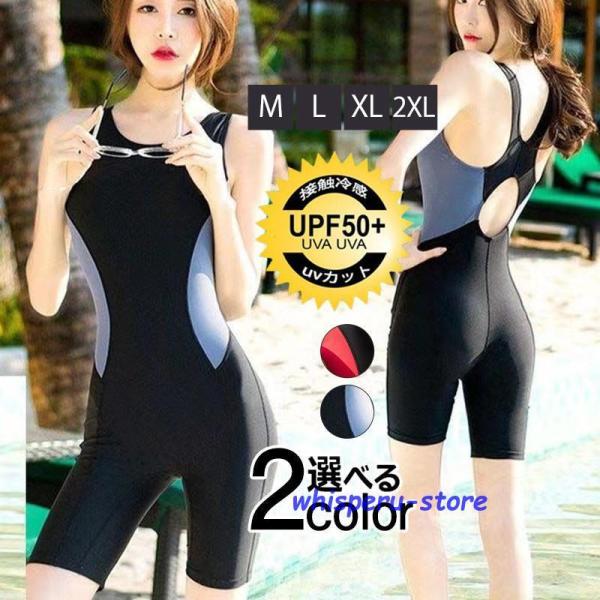 商品詳細:カラー:/レッド/グレーサイズ:/M/L/XL/2XL【商品説明】●フィットネス水泳を楽しむのに必須アイテム！●伸縮性抜群の生地で着心地も快適！●運動にぴったりのスイムウェア！もちろん水泳にも◎●乾きやすい水着素材そのまま水に入れ...