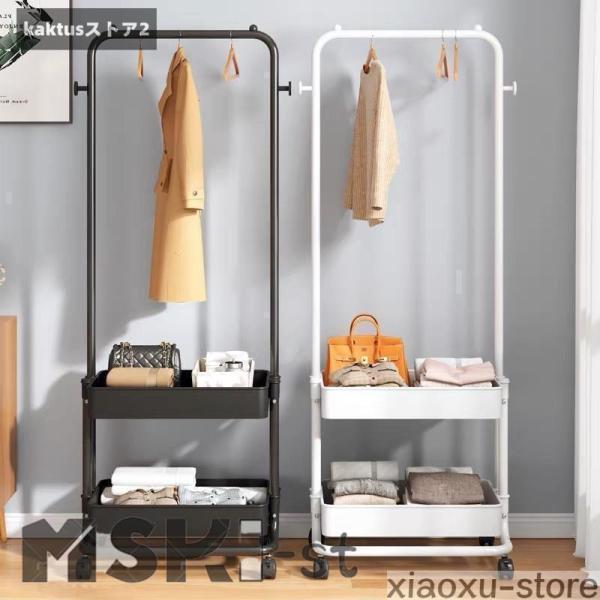 【海外出荷】中国制【1台で2役】ハンガー＆ダブルバスケットで洋服から小物まで御洒落に整理整頓！大容量の2段バスケットで、洋服と小物をまとめて収納出来るのでおすすめです！【キャスター付きで移動もスムーズ】四つのキャスターがあり、服などを掛けた...