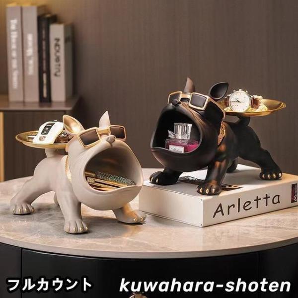 【素材】樹脂製フレンチブルドッグ型のオシャレな小物入れです小物、カギ、お菓子入れなどはもちろんの事、お気に入りのアクセサリーをオシャレにディスプレイしてもおすすめです。玄関やリビングなどインテリアとして室内ガーデニングにもお使いいただけます...