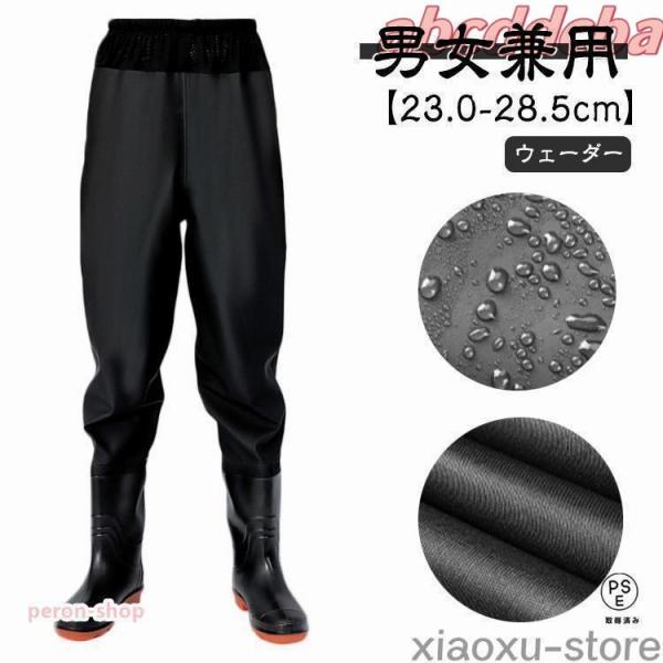 サイズ図を参考してください。※上記サイズは平置き実寸になります。サイズ表の実寸法は商品によって1-3cm程度の誤差がある場合がございます。