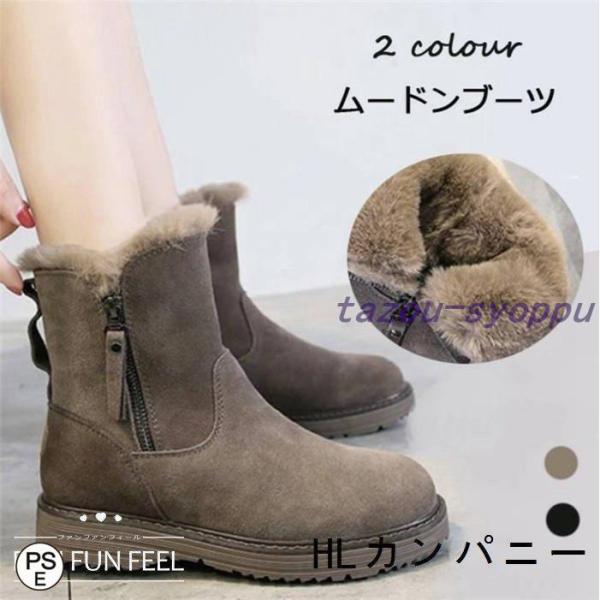 ムートンブーツ レディース スノーブーツ ブーツ レディース ミドルブーツ レディース　フアー　ファー付き 走れる　痛くない　もこもこ　ムートンブーツ レディース スノーブーツ ブーツ レディース ミドルブーツ レディース　フアー　ファー付...