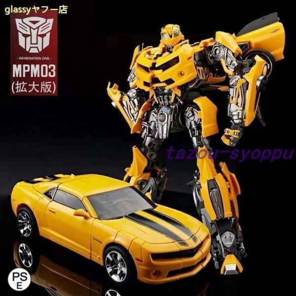 SS05拡大版 MPM03拡大版 Bumblebee Transformers バンブルビー ハンマ付き トランスフォーマー 子供 男の子 おもちゃ プレゼント 誕生日