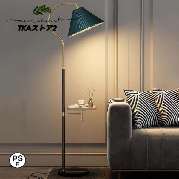 フロアランプ フロアライト 間接照明 木製のテーブル付き 北欧 おしゃれ 目に優しい スタンドライト 三色調光 無段階調光調色 高さ調整可能 組立簡単 インテリア★注意:本体ロッドはブラック仕様です★商品写真はサンプルを示していますが、製品...