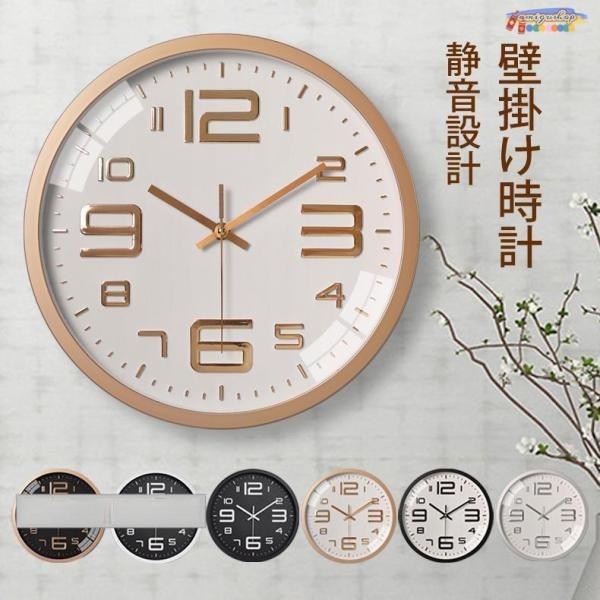 商品名称：壁掛け時計サイズ：直径30cm重量：1.0 kg素材：プラスチック、ガラス、PVC、石英充電方法：単3乾電池ｘ1(別売)注：電池別売で、荷物に含まれていません。マンガン乾電池がおすすめです！アルカリマンガン電池では電流が強過ぎる為...