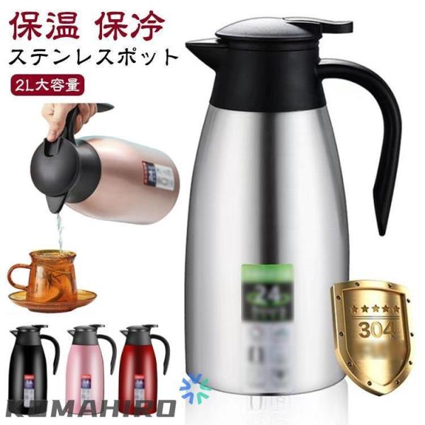 保温時間：約24時間 サイズ：31*15cm ※実寸はメジャー採寸の為、若干の誤差が生じる場合があります。