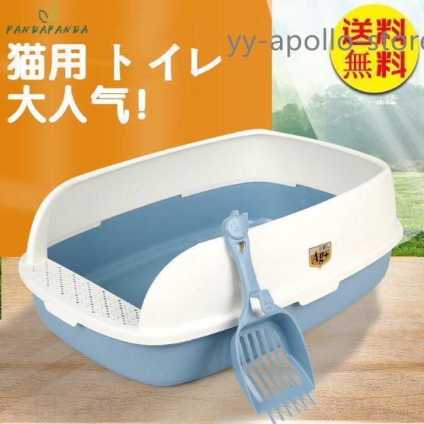 商品情報★猫トイレ ネコ 砂 小型 大型 猫 トイレ 開放式 飛び散り防止 猫用★サイズS39*29*14cmM 45*34*15.5cmL 56*40*20cm★カラー:ブルー/グレー/ピンク/グリーン★尿や砂の飛び散りを防ぎますお掃除ラ...