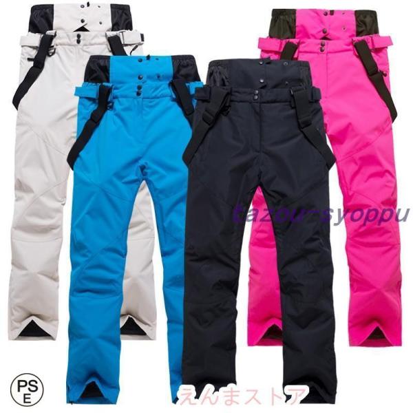 【状態】新品  ★ボトムス【S】 着丈約102cm ヒップ約104cm ウエスト約72-84cm【M】 着丈約104cm ヒップ約108cm ウエスト約78-90cm【L】 着丈約106cm ヒップ約112cm ウエスト約84-96cm【X...