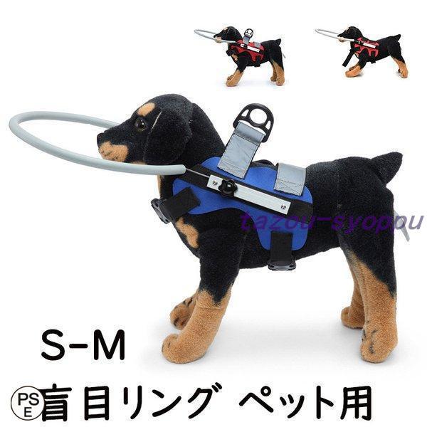 大形犬用盲犬杖 【公式通販】