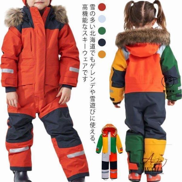 80 着丈80.5 バスト74袖丈45.1おすすめ身長70-80cm90 着丈84.5 バスト77袖丈46.8おすすめ身長80-90cm100着丈88.5 バスト80袖丈48  おすすめ身長90-100cm110着丈92.5 バスト83袖丈...