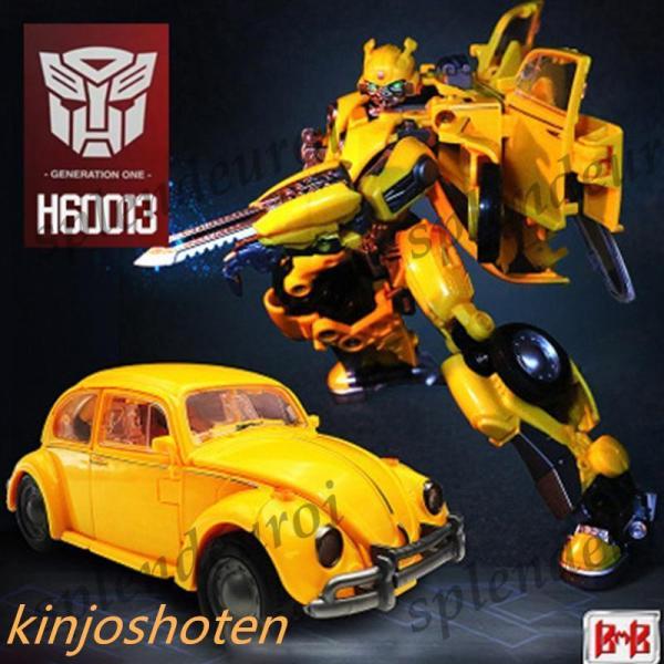 H6001-3材質：ABS高さ：約21cm生産地：中国製