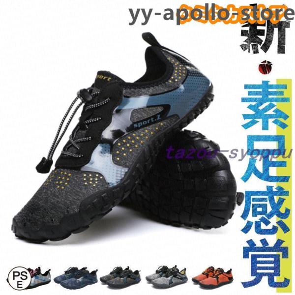 仕様商品名 : ベアフット トレーニングシューズ表地 : ポリエステルソール素材または裏地 : ゴムヒールのタイプ : フラットヒール重量 : 0.66キロサイズ : 22.5cm 23cm 23.5cm 24cm 24.5cm 25cm ...