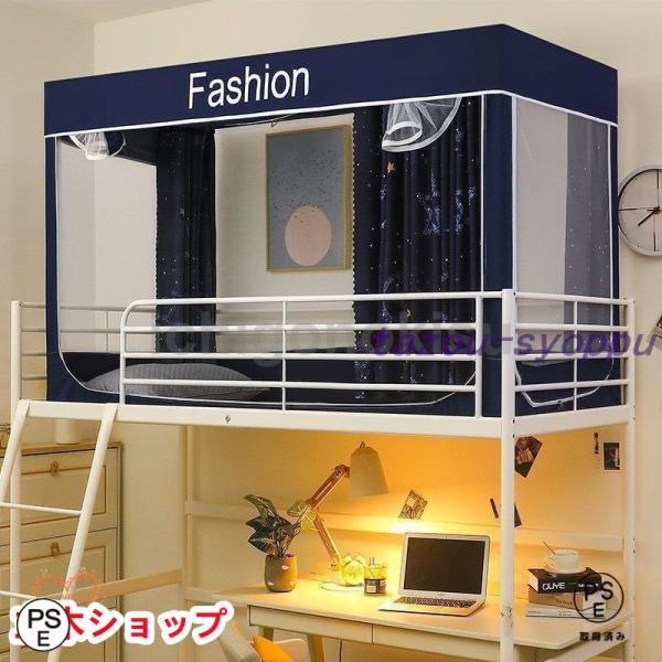 サイズ上段適用　長さ約1.9ｍ*幅約0.9ｍ*高さ約1.1ｍ。下段適用　長さ約1.9ｍ*幅約0.9ｍ*高さ約0.9ｍ。　　ブラケット付き。素材ポリエステル+ワイヤー。細かいネット素材が害虫の風や蚊の侵入を防ぎます。この場合、防虫剤を使用する...