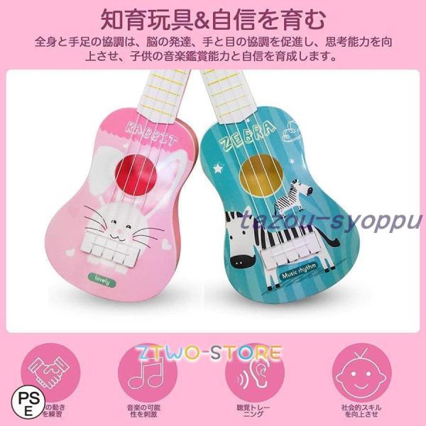 「手触りにやさしいデザイン」プラスチック素材の紐は、柔軟性があり、柔らかく滑らかな触感で、子供の手を傷つけません。ブリッジのデザインは、完全な周波数を効果的に提供し、豊かな音色も提供します。「軽量でシンプルな楽器」コンパクトで持ち運びが簡単...
