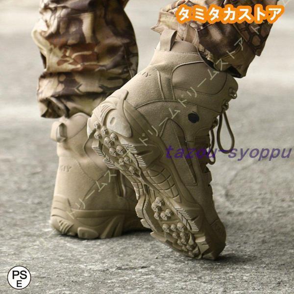 ミリタリーブーツ タクティカルブーツ 防水 サイドジッパー コンバットブーツ サバゲーブーツ 防滑 通気性 耐磨耗 衝撃吸収 大きいサイズ ハイカット
