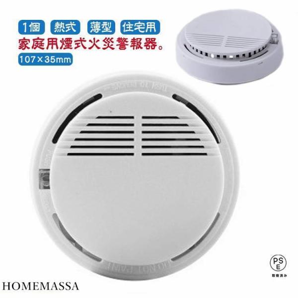 107×35mmご注意：バッテリー別売り