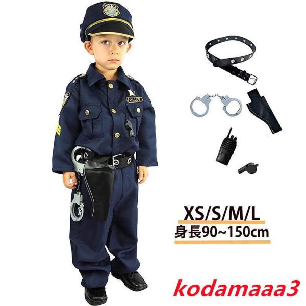 ●商品説明8点セット：トップス＋パンツ＋帽子＋ベルト+手錠+拳銃入れ+ホイッスルハロウィンクリスマスやお誕生パーティーにピッタリ！【素材】ポリエステル参考サイズ(単位：CM ）XS:身長を推薦する98-108S:身長を推薦する108-120...