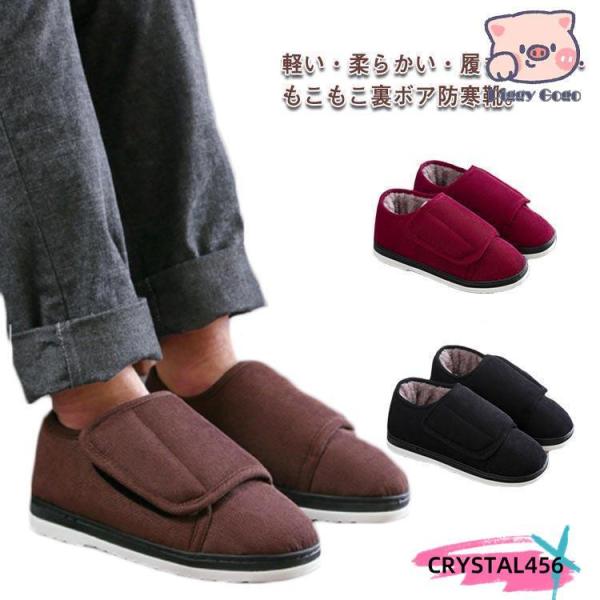 36-37（22-22.5cm適応） 38-39（23-23.5cm適応） 40-41（24-24.5cm適応） 42-43（25-25.5cm適応） 44-45（26-26.5cm適応）