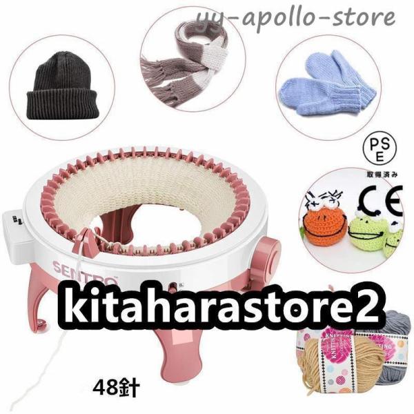 【デュアルモード】この手編み機のデュアルモードには・TリングルーピングとPステッチ平織りがあり・必要に応じて布の幅を調整でき・針とかぎ針で自由にスカーフにステッチできます。【高速＆耐久性】この織り機は48本針の製織速度を備え・従来の手編み方...