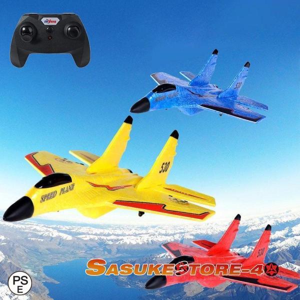 ■商品詳細材料: epp統合されたスマートジャイロスコープ、より安定した飛行モデル: mig-530リモート距離: 300m飛行高度: 500m飛行時間: 15分充電時間: 30分飛行機バッテリー: 3.7v 300mah (内蔵)リモコン...