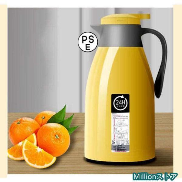 商品名:保温ポット 家庭用ケトル 魔法瓶 真空断熱 大容量 1L 1.6L 1.9L まほうびん ポット おしゃれ 北欧 保温 保冷商品説明:48H保温 保温 ポット ガラス 魔法瓶 1L 真空断熱 卓上ポット まほうびんサイズ:1000m...