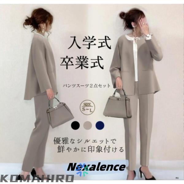 アラフォー女性の為の今どきスーツきちんとシーンで大活躍！素材：ポリエステルサイズ：着丈 バスト 肩幅      袖丈  パンツ丈 ウエスト S   64    94      38        58 100      61-80M   6...