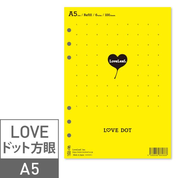 システム手帳 リフィル A5 6穴 女性 LOVEドット罫 100枚 ラブリーフ