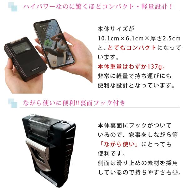 ems 自転車 低周波