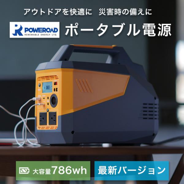 カー用品 ポータブルバッテリー 車中泊 大容量の人気商品 通販 価格比較 価格 Com